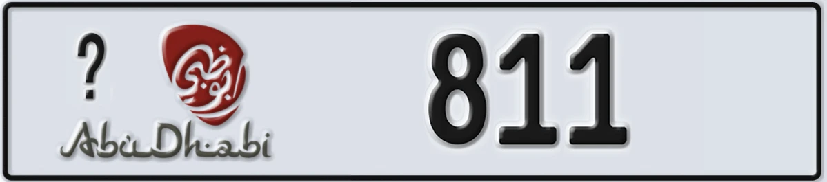 UAE License Plate Abu Dhabi @ 811