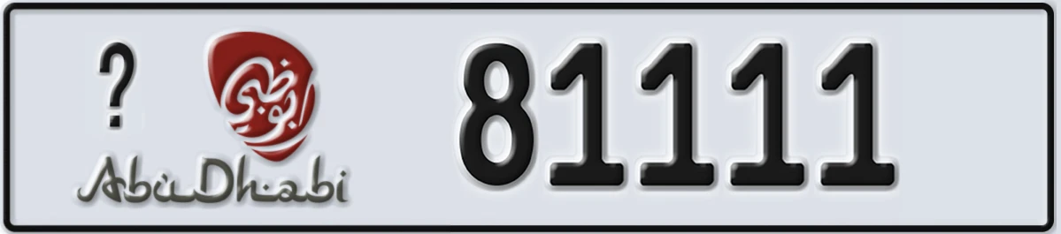 UAE License Plate Abu Dhabi @ 81111