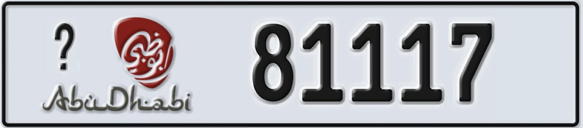 UAE License Plate Abu Dhabi @ 81117
