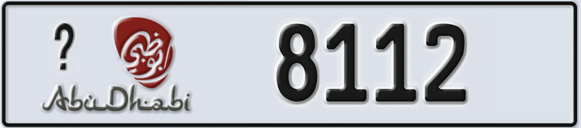 UAE License Plate Abu Dhabi @ 8112