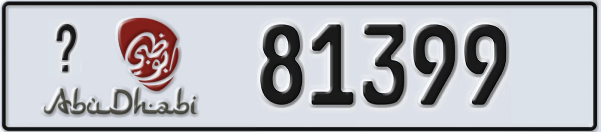 UAE License Plate Abu Dhabi X 81399