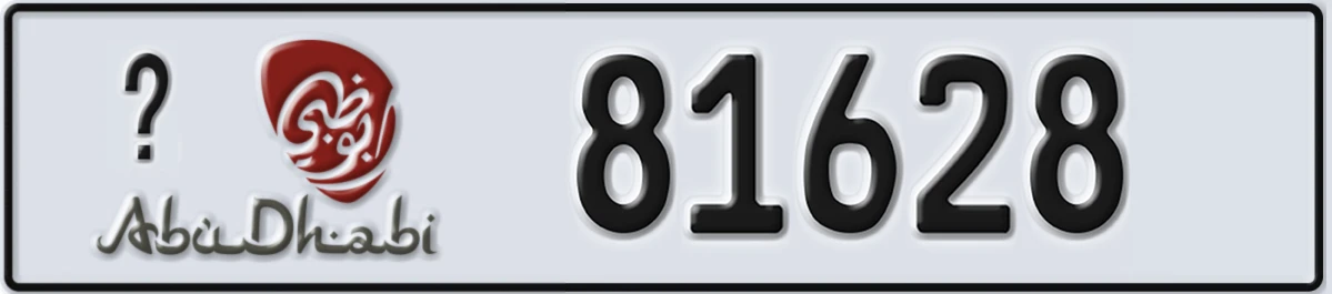 UAE License Plate Abu Dhabi @ 81628