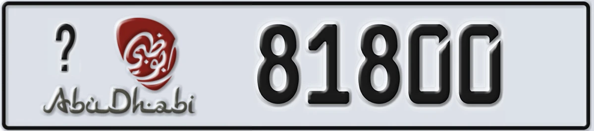 UAE License Plate Abu Dhabi @ 81800