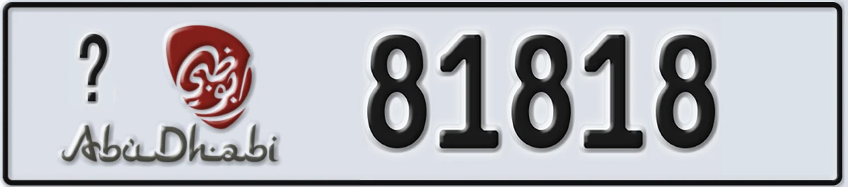 UAE License Plate Abu Dhabi @ 81818