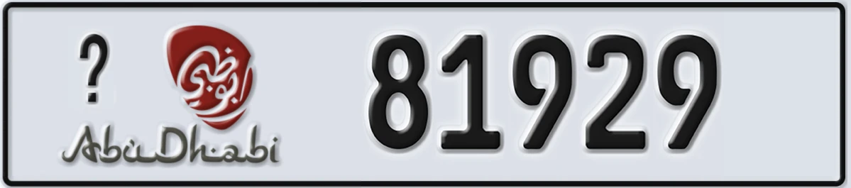 UAE License Plate Abu Dhabi X 81929