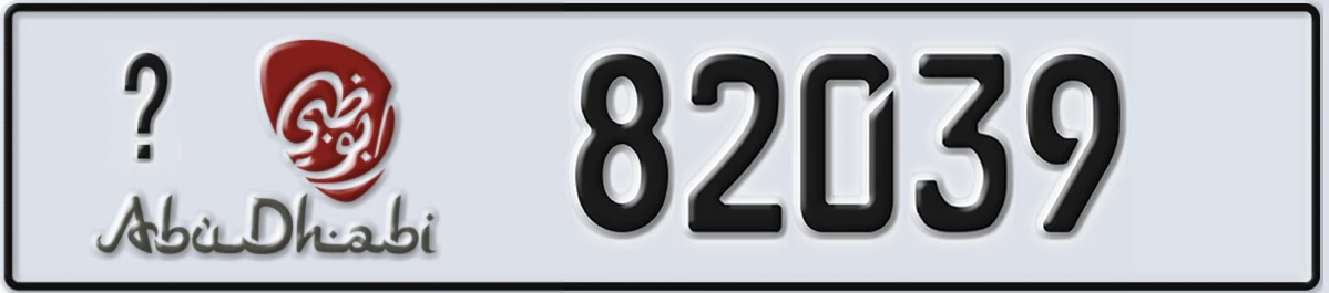 UAE License Plate Abu Dhabi X 82039