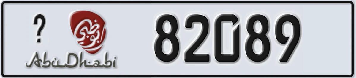 UAE License Plate Abu Dhabi X 82089