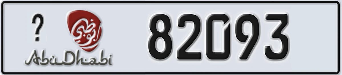 UAE License Plate Abu Dhabi X 82093