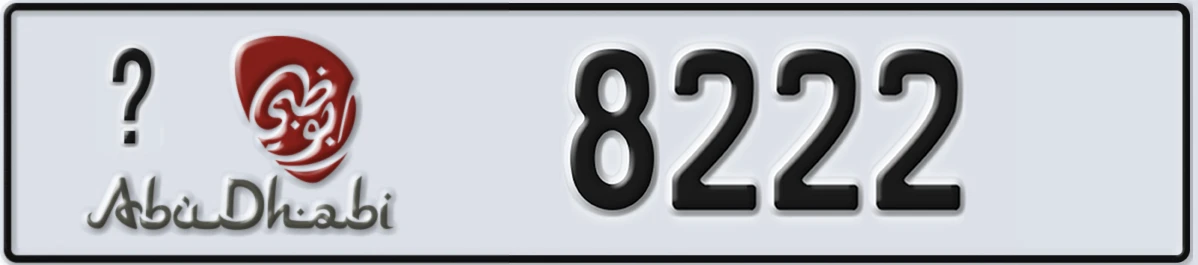 UAE License Plate Abu Dhabi @ 8222