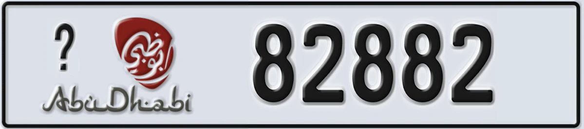 UAE License Plate Abu Dhabi X 82882