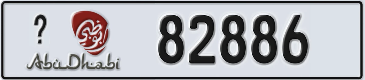UAE License Plate Abu Dhabi X 82886