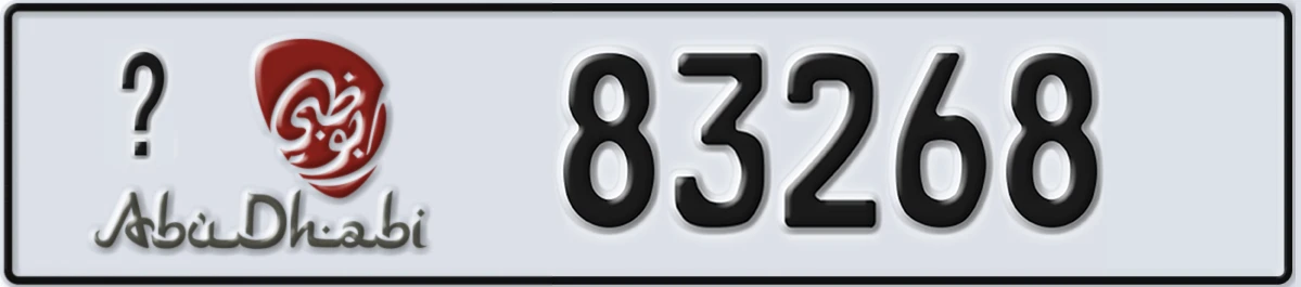 UAE License Plate Abu Dhabi X 83268