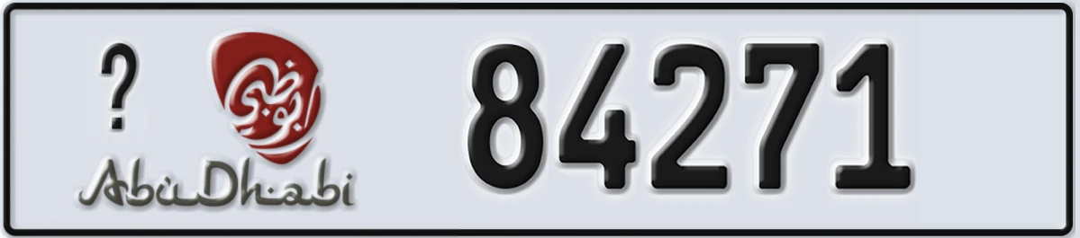 UAE License Plate Abu Dhabi X 84271