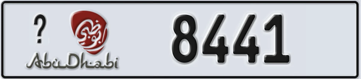 UAE License Plate Abu Dhabi X 8441