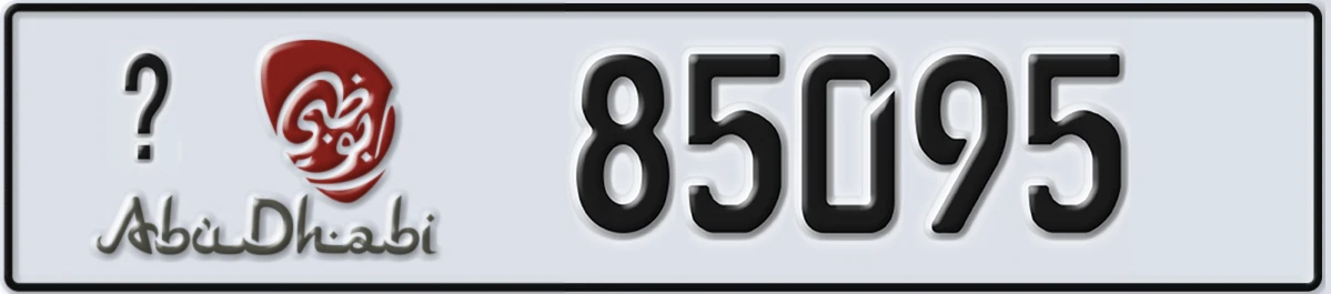 UAE License Plate Abu Dhabi X 85095