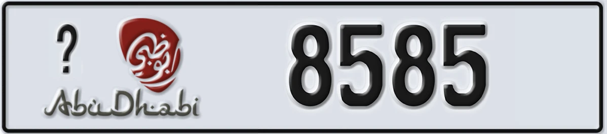 UAE License Plate Abu Dhabi @ 8585