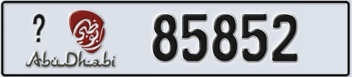 UAE License Plate Abu Dhabi X 85852