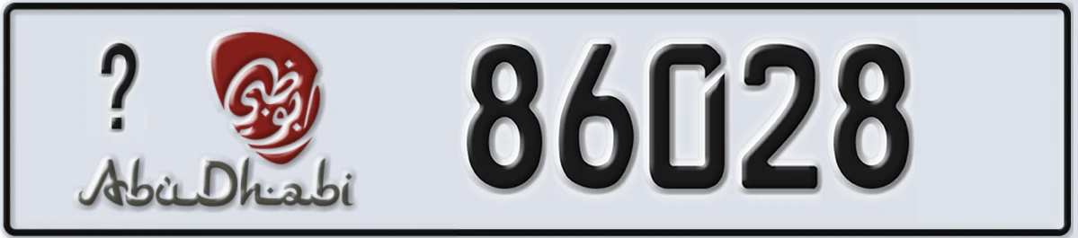 UAE License Plate Abu Dhabi @ 86028