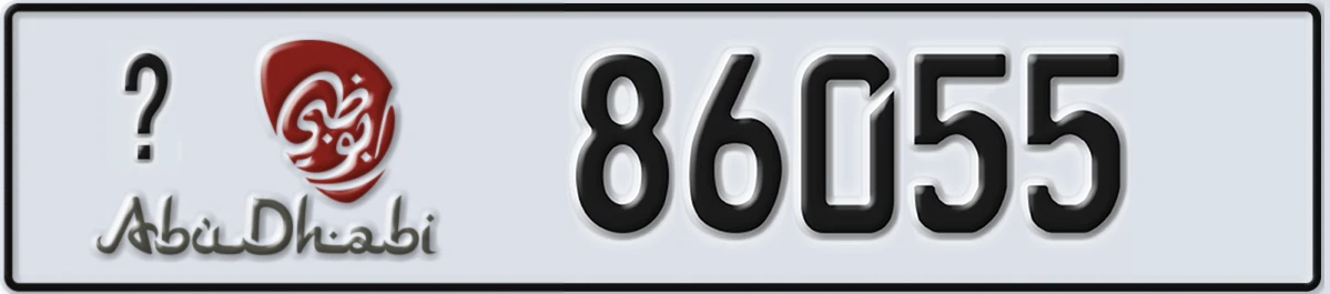 UAE License Plate Abu Dhabi @ 86055