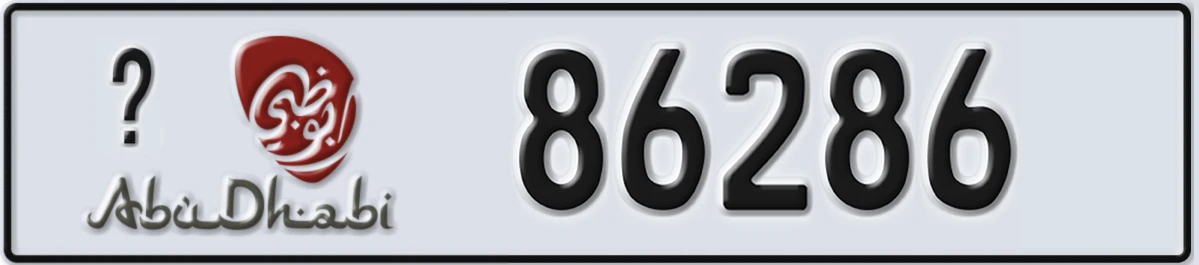 UAE License Plate Abu Dhabi X 86286