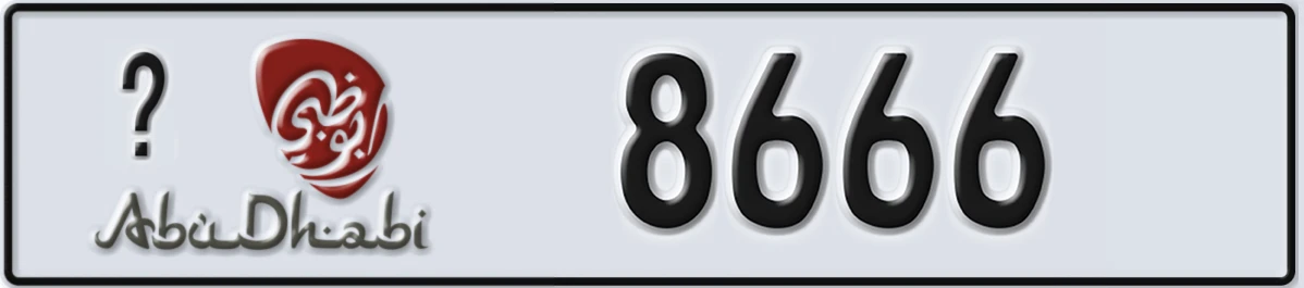 UAE License Plate Abu Dhabi @ 8666
