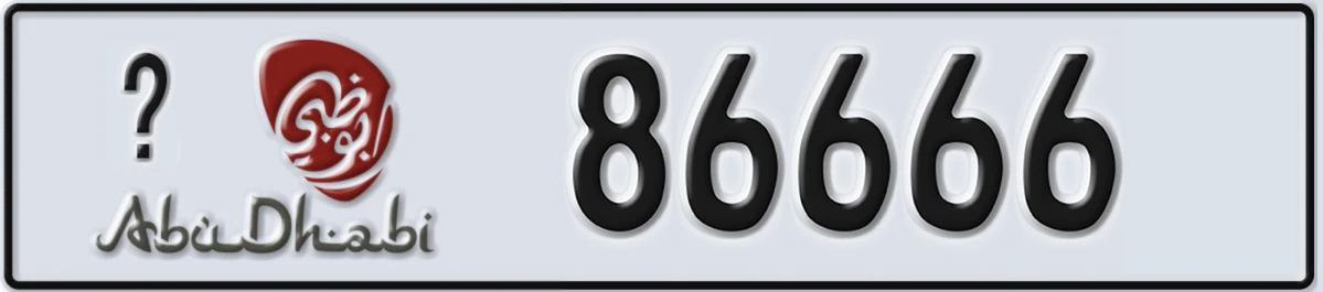 UAE License Plate Abu Dhabi @ 86666