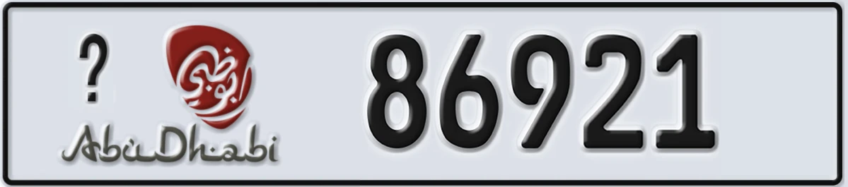 UAE License Plate Abu Dhabi X 86921