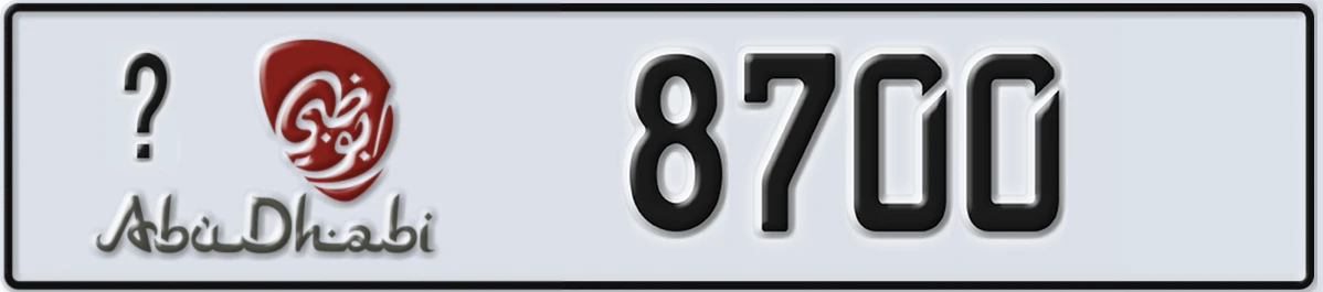 UAE License Plate Abu Dhabi @ 8700