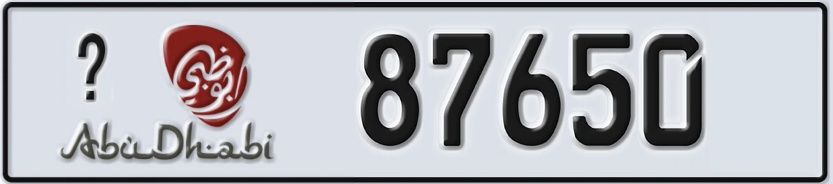 UAE License Plate Abu Dhabi @ 87650
