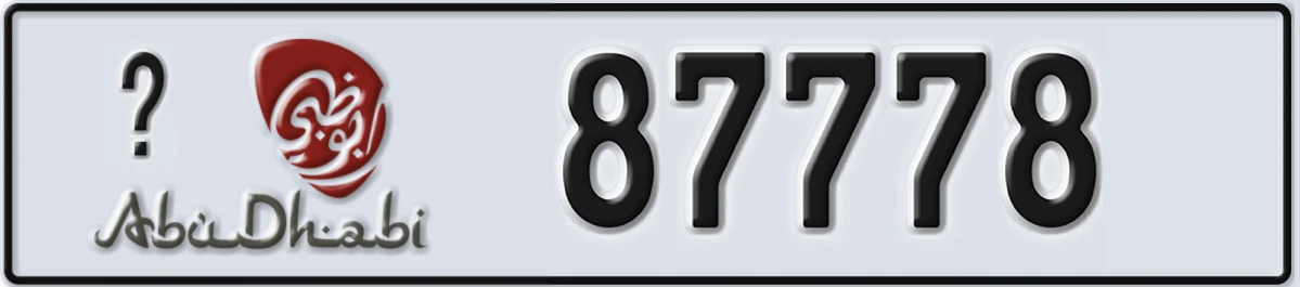 UAE License Plate Abu Dhabi @ 87778