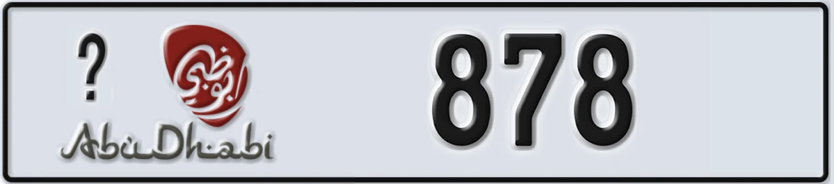 UAE License Plate Abu Dhabi @ 878
