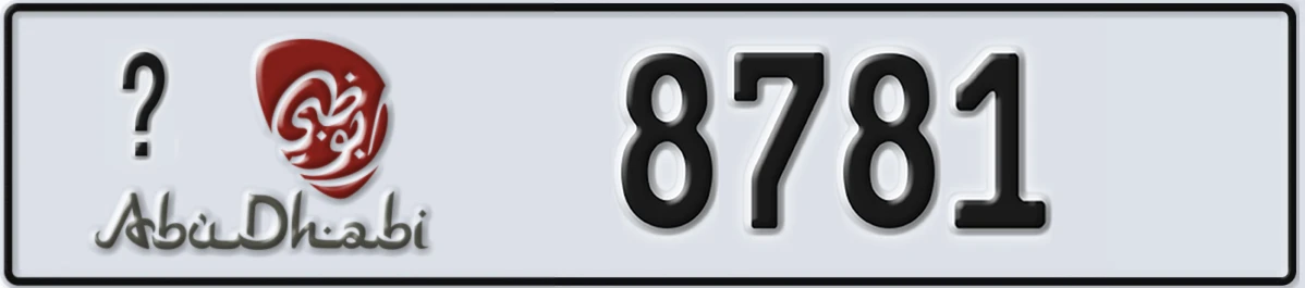 UAE License Plate Abu Dhabi @ 8781