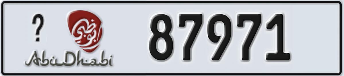 UAE License Plate Abu Dhabi X 87971