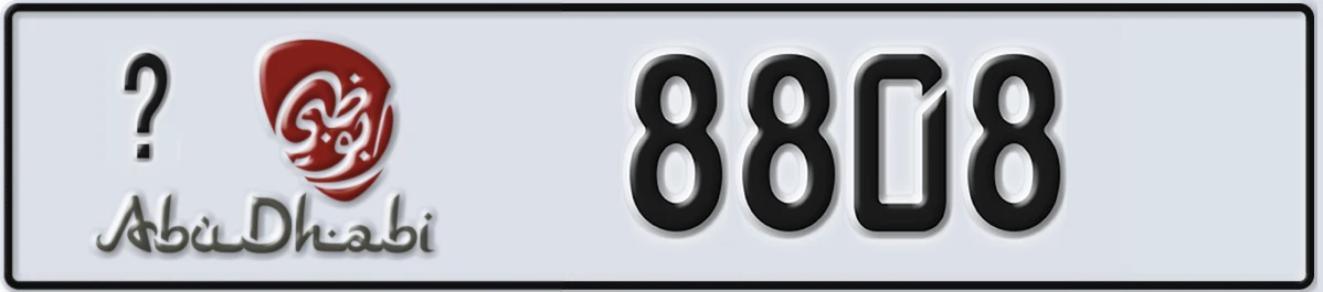 UAE License Plate Abu Dhabi @ 8808