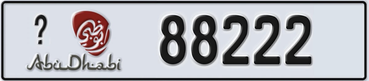 UAE License Plate Abu Dhabi @ 88222