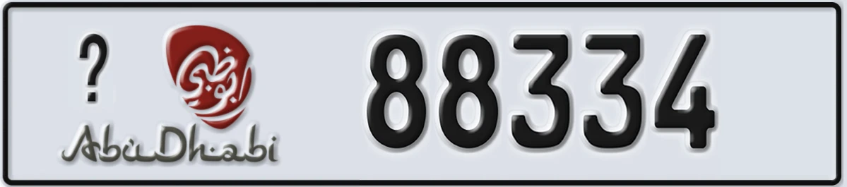 UAE License Plate Abu Dhabi @ 88334
