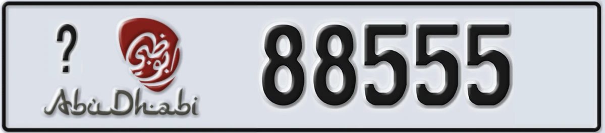 UAE License Plate Abu Dhabi @ 88555