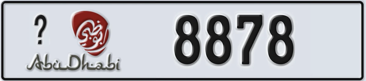 UAE License Plate Abu Dhabi @ 8878