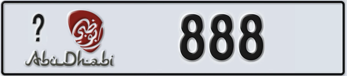 UAE License Plate Abu Dhabi @ 888