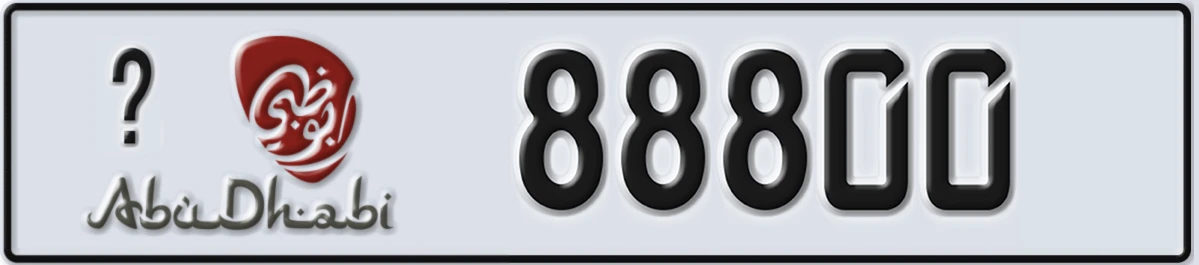 UAE License Plate Abu Dhabi @ 88800