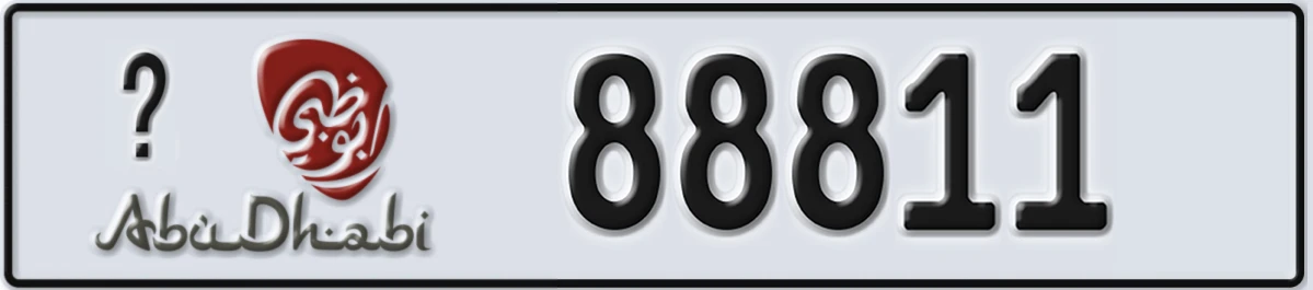 UAE License Plate Abu Dhabi @ 88811
