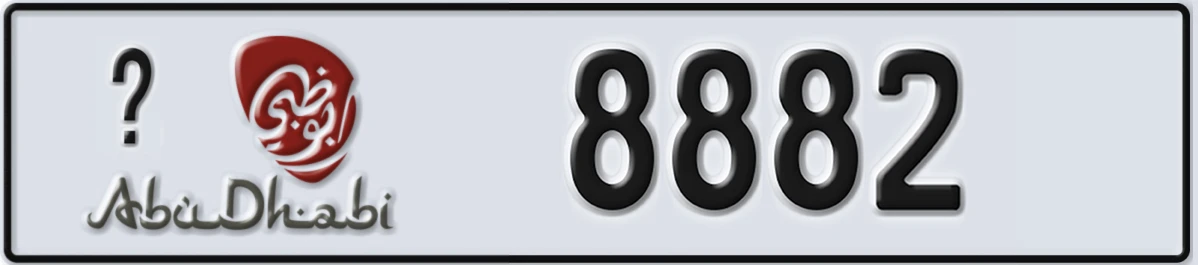 UAE License Plate Abu Dhabi @ 8882