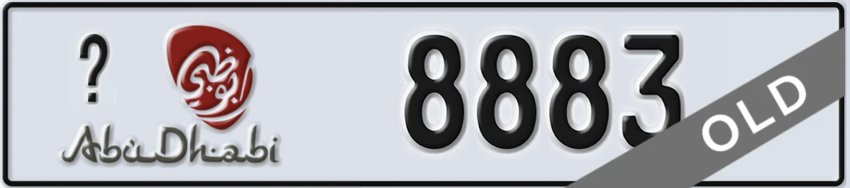 UAE License Plate Abu Dhabi @ 8883