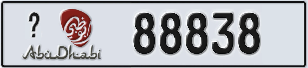 UAE License Plate Abu Dhabi @ 88838