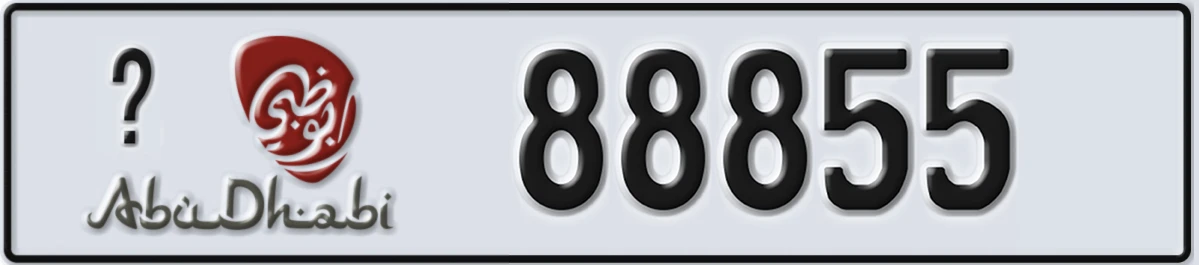 UAE License Plate Abu Dhabi @ 88855