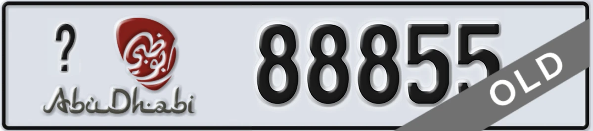 UAE License Plate Abu Dhabi @ 88855