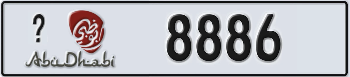 UAE License Plate Abu Dhabi @ 8886