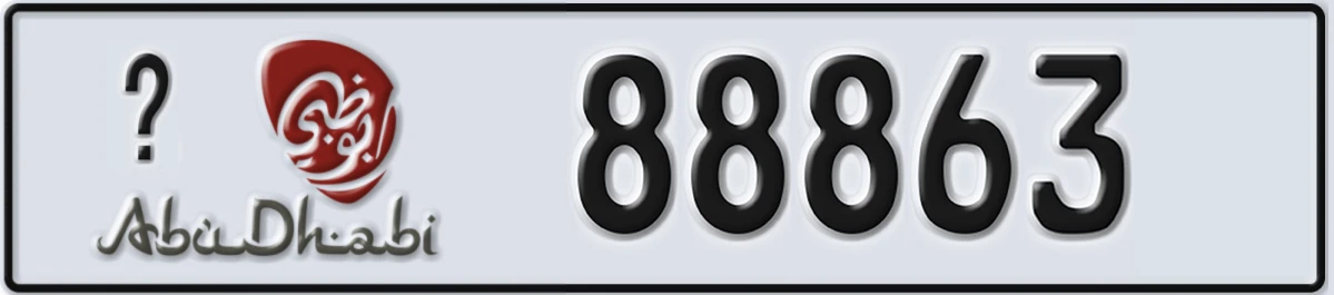UAE License Plate Abu Dhabi @ 88863