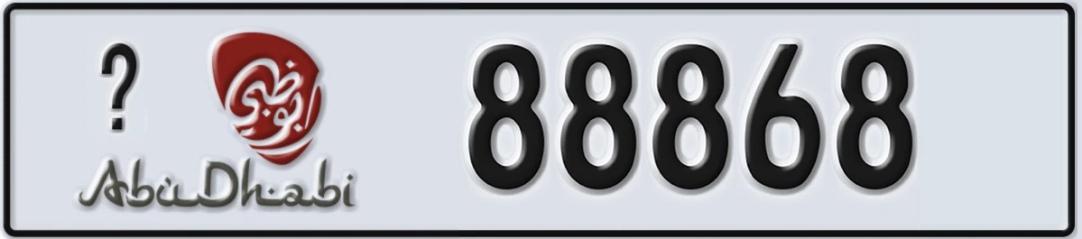 UAE License Plate Abu Dhabi @ 88868