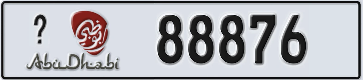 UAE License Plate Abu Dhabi @ 88876